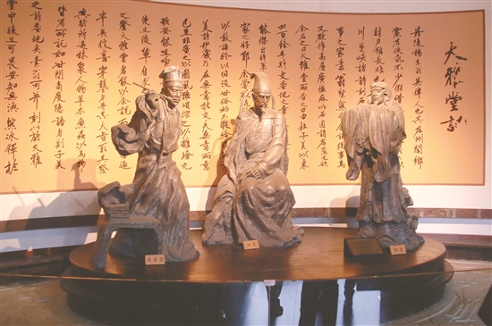 叶毓山作品《诗书义三杰》。.jpg