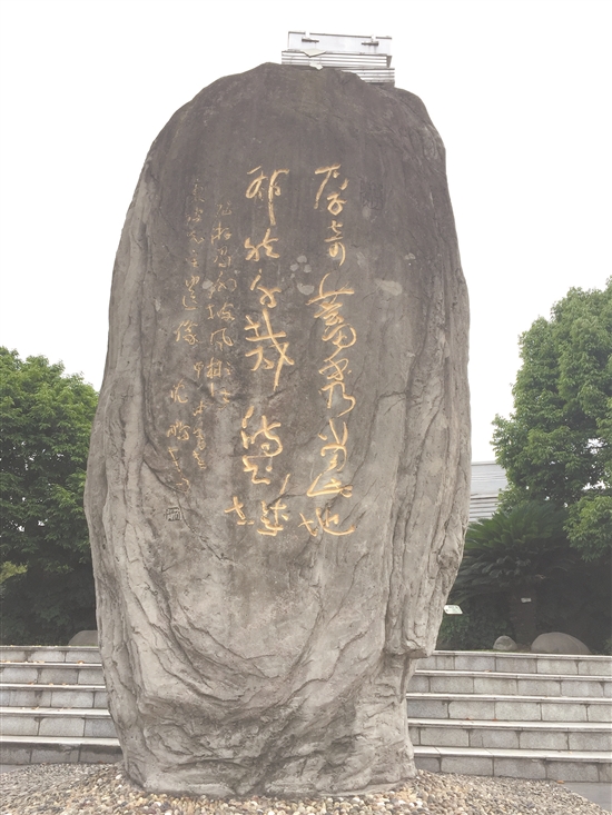 “孕奇蓄秀当此地，郁然千载诗书城。”眉山自古以来，好学之风绵延不断，南宋大文豪就如此盛赞眉山。.jpg