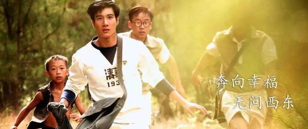 无问东西2.jpg